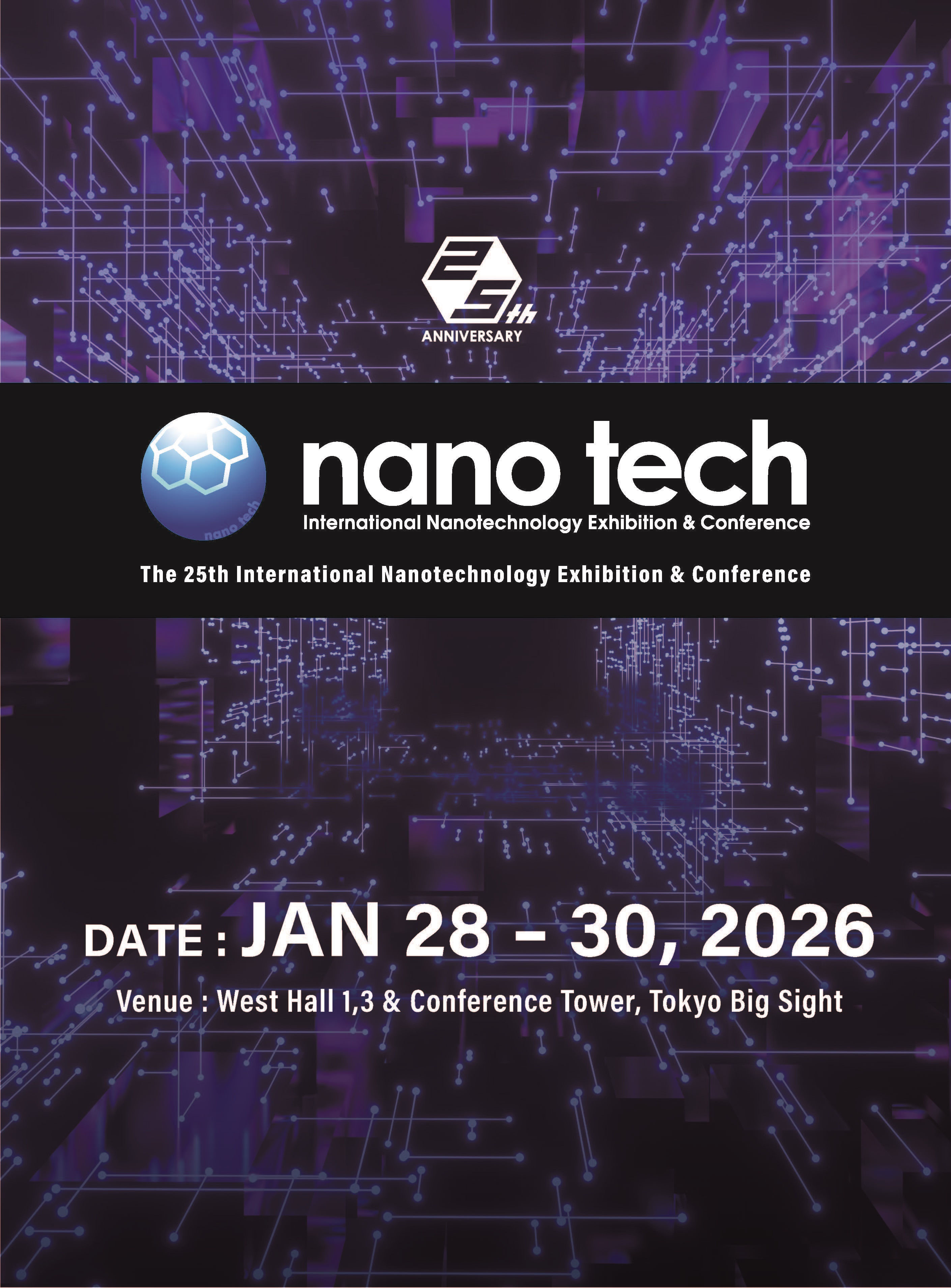 2026年展覽資訊/ 日本nano tech 